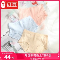 Panty womens cotton red bean mid-waist incognito panty combination Girl-style hollow comfortable cotton student briefs