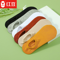 Red bean socks womens home Japanese womens socks breathable invisible cotton boat socks womens socks summer 6 pairs of womens socks