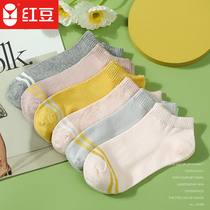 Red bean 6 pairs of contrast striped womens socks spring and summer thin cotton boat socks breathable heel sports socks socks
