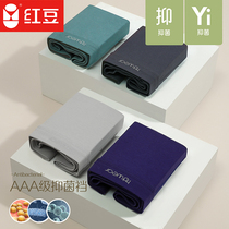 Red bean 50S soft cotton antibacterial crotch 4 breathable boxer panties mens youth sports underwear tide mens underwear