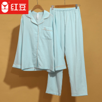 Red bean home clothes womens cotton embroidered cardigan new cotton lapels long sleeves pajamas ladies home wear set