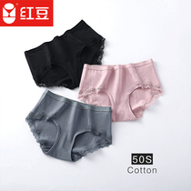 Red bean 50S soft cotton lace panties Womens close-fitting non-trace cotton crotch womens panties mid-waist briefs 3 packs