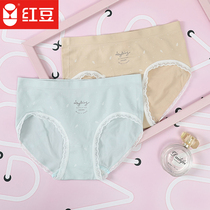 Red beans light stretch comfortable no sense of lace wrapped edge sweet cute easy wrapped two pairs of ladies panties
