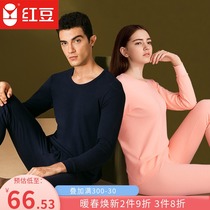 Red bean autumn clothes autumn pants mens youth cotton base thin mens warm underwear for the elderly comfortable cotton set