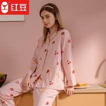Red bean spring summer ladies cotton long sleeve pajama set cotton cardigan lapel loungewear strawberry print housewear