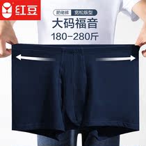 Red bean men fat guy panties men loose soft cotton boxer briefs dad plus size middle aged and elderly mens underwear
