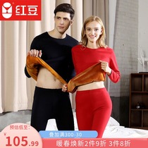 Red bean warm underwear plus velvet thick autumn winter middle-aged and elderly cotton sweater men and women youth base autumn clothes autumn pants set