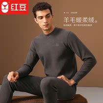 Red bean super soft wool velvet mens thermal underwear in the collar lock warm plus velvet thickened men embroidered autumn clothes autumn pants winter