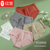 Red bean cloud feeling soft cotton panties womens simple mid-rise breathable womens panties fresh lift hip mid-waist panties 4 pieces