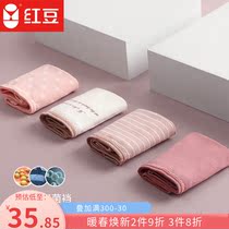 Red bean antibacterial breathable panties ladies cotton AAA grade bacteriostatic girl no trace mid-waist cute womens briefs