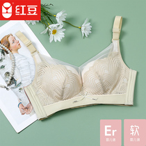 Red bean no underwire gathered bra ladies lace mesh beauty back underwear breathable side retraction type sexy bra women