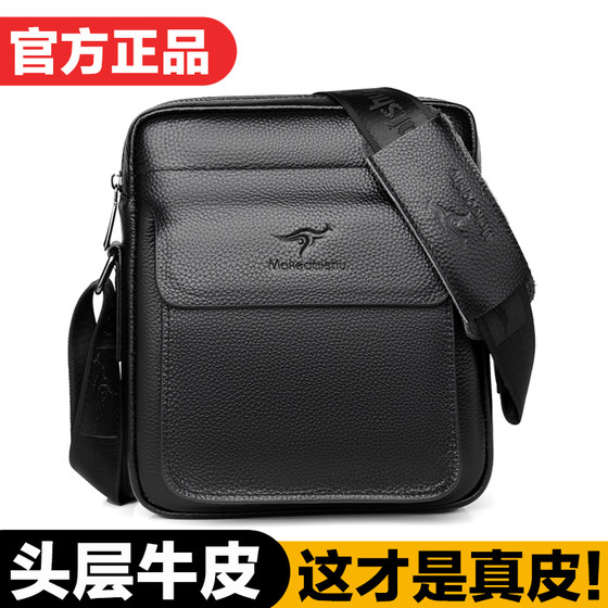 First layer cowhide men's bag shoulder bag genuine leather crossbody bag men's bag business briefcase simple cross-span bag hanging bag
First layer cowhide men's bag shoulder bag genuine leather crossbody bag men's bag business briefcase simple cross-span bag hanging bag