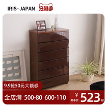 Japan Love Rieth Plastic Thickened drawer containing cabinet Living Room Cabinet Alice Home Storage Compartment Five Closet