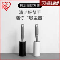 Love Rieth riescapable adhesive wool machine drum dust removal of cat hair replacement roll core roller brush Alice clothes defeaters