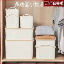 Love Lith Pure Color Special Large Number Containing Box Miscellaneous Household Clothes Moving Tidy Boxes Large Number Storage Boxes