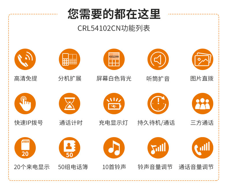 美国att54102无绳电话机双免提大声无线固定座机子母机家用办公