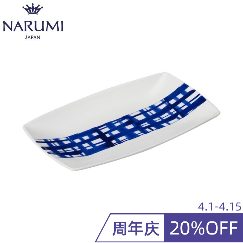 [new] NARUMI/sound sea J.S tandard general porcelain series of 24 cm long, 41701-85038