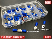 Male-to-wire terminal pre-insulated terminal line nose 4 8MM with sheath 4 8 inserted spring inserts