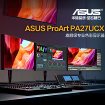 Asus PA27UCX 27 4K Design Display IPS Pro Native 10bit MiniLED