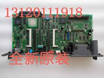 A16B-8200-0421 brand new original assembly line for the price of the circuit