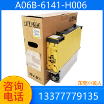 A06B-6141-H006#580 6111-H006 FANUC original assembly drive negotiated for the repair of the same