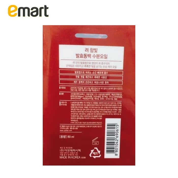 EMART海外吕山茶花发酵护发精油80ml  修复损伤花香喷雾 150ml-tmall.hk天猫国际产品展示图4