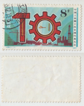 J98 Workers Congress Letter Ticket Package