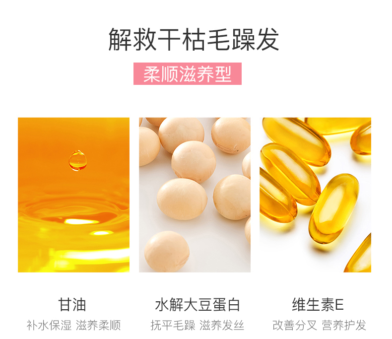 cocovel【旗舰店】洗发水护发素套装