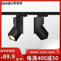 Track spot light led ceiling light Nordic square household mural living room track light Ceiling type surface mounted small spot light