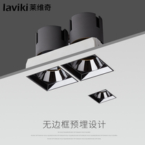 Spotlight recessed living room without main light lighting led anti-glare ceiling lamp home borderless fighting light grille light