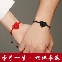 Crystal File Net Red love red rope hand-woven bracelet heart-shaped couple bracelet this year jewelry female accessories