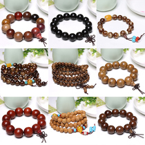 Buddha beads sandalwood Bodhi Wood hand string chicken wing wood pendant Huanghua pear bracelet men and women play walnut jewelry
