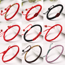 Crystal file red rope rope rope knot bracelet black rope peace knot men and women ethnic style jewelry agate