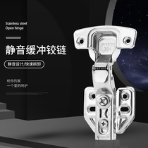 304 stainless steel buffer hydraulic damping hinge door spring pipe fitting pipe fittings cabinet door hinge hinge