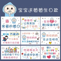 Douyin with the same father birthday card confession photo album Fathers Day mother raised the card to send her boyfriend gift