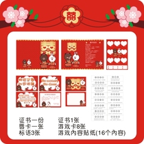 Declaration of marriage love to welcome the pro-game bear groom vow book customs clearance card guarantee Cantonese Mandarin 1