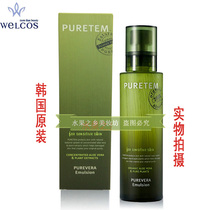 South Koreas Original Loaded Fruit Goose Tower Pure Pure Aloe Moisturizing Lotion