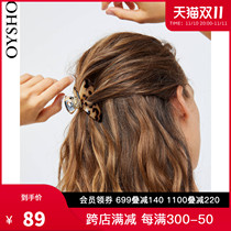 Oysho Spots Bao Wen Women's Hair Bundle Hair Card Headgear Clip Hair Clip 30942414071