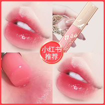 Transcolor lip balm female colored moisturizing and moisturizing saliva blushing non-decoloring lip colored flagship