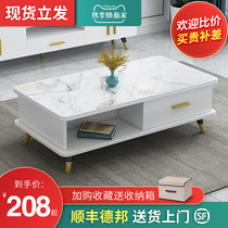 Coffee table small apartment TV cabinet combination Nordic small table simple modern tea table light luxury home living room coffee table table table