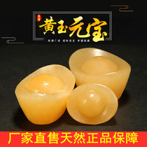 Natural rice yellow jade ingot ornaments big and small jade gold ingot cornucopia shop opening gifts home decoration