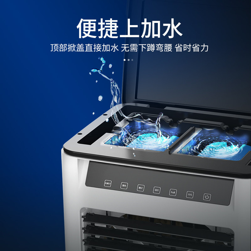 meiling air conditioner fan cooler fan air conditioner fan industrial single cooling small humidification small air conditioner