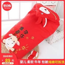 Baby hug quilt Spring and Autumn cotton newborn baby quilt full moon ox year big red quilt can be taken off the courage of the four seasons