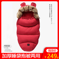 Baby hug quilt Newborn thickened velvet Autumn and winter quilt Baby sleeping bag Cotton stroller blanket swaddling anti-kick quilt