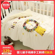 Baby quilt Pure cotton baby supplies Newborn children kindergarten embroidery cotton quilt removable and washable four seasons universal