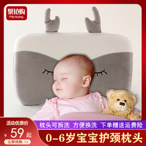 Baby pillow 0-1-6 years old children kindergarten cartoon baby memory pillow Four seasons universal childrens pillow breathable