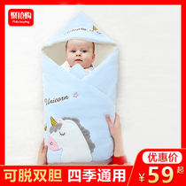 Baby quilt pure cotton spring and autumn baby supplies Autumn and winter thickened dual-use newborn baby delivery room hug quilt four seasons universal