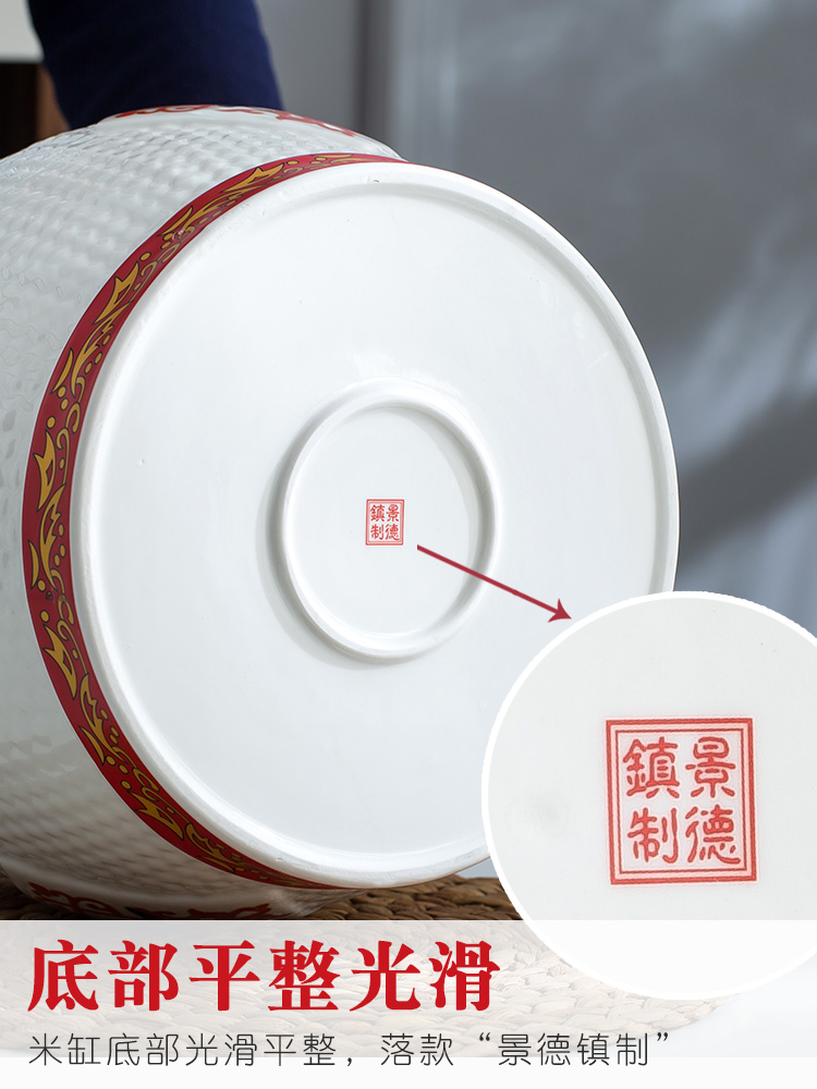 Jingdezhen ceramic barrel ricer box store meter box 10 jins of 20 kg to the storage tank with cover seal household moistureproof insect - resistant