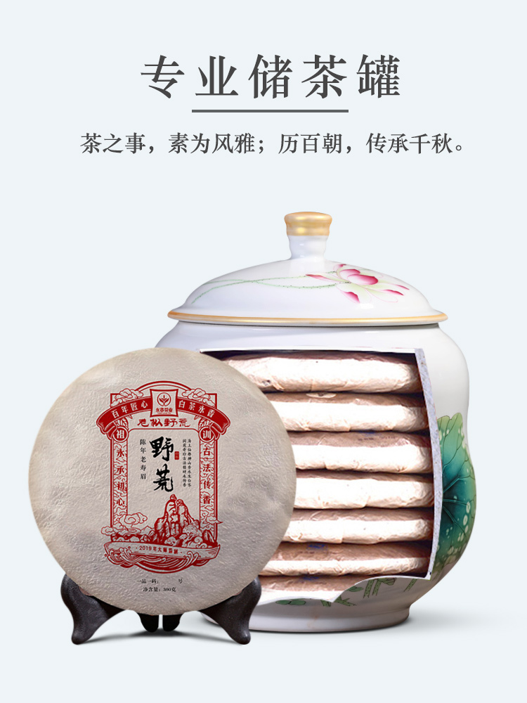 Jingdezhen ceramic seal pot pu 'er tea cake large receives the eighth cake gift porcelain tea pot