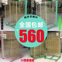 Silk printing shelves 50 layers of drying shelves drying shelves with folding fine art paper baking oven